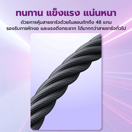 สายชาร์จไนลอนถัก ZTEC ZM421 4-IN-1 รองรับชาร์จเร็ว 240W (สลับเปลี่ยนหัวได้)_8